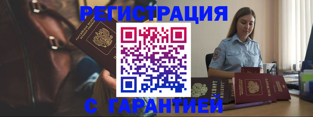 регистрация для дет. сада в Чапаевске