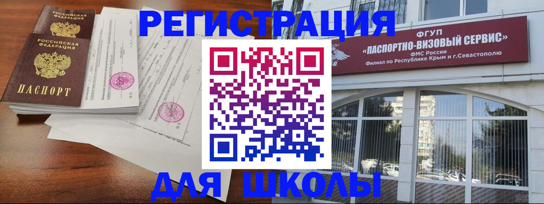 форма 3 в Чапаевске